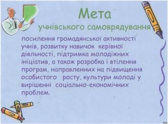 /Files/images/Рисунок3.jpg